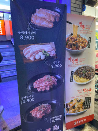 [화로365 염창역점] 수제왕갈비 2인분 — 5점을 준 리뷰어가 2020년 2월 올린 사용 사진
