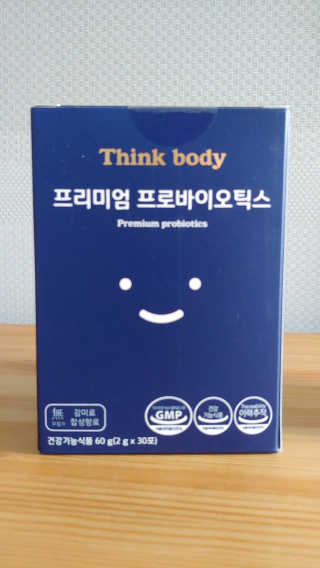 띵크바디 THINKBODY프리미엄프로바이오틱스 유산균 — 5점을 준 리뷰어가 2019년 9월 올린 사용 사진