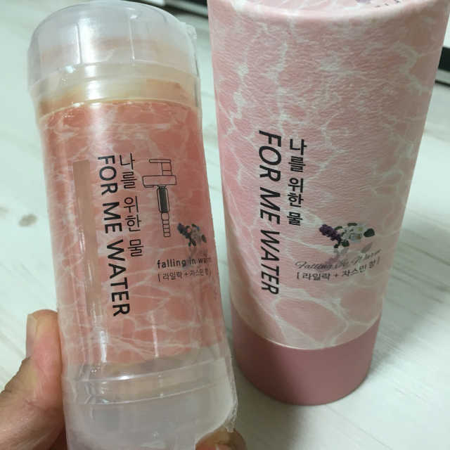 포미워터 리뷰 사진