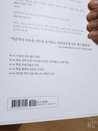 레몬트리님이 올린 리뷰 사진 2