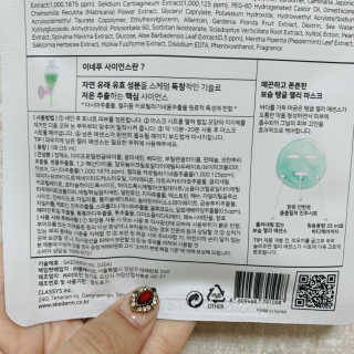 이은경님이 올린 리뷰 사진 3