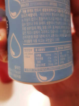 마이요기 요거트 — 5점을 준 리뷰어가 2019년 8월 올린 사용 사진