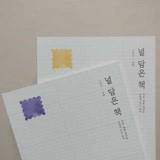 혜란님이 올린 리뷰 사진 1