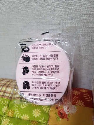 메디미 골드케어 클렌징 바 — 4.67점을 준 리뷰어가 2018년 1월 올린 사용 사진