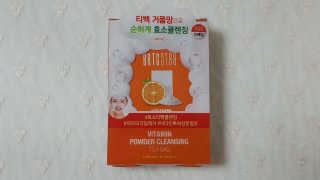 반짝샤이닝님이 올린 리뷰 사진 1