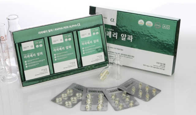 라파페리알파 리뷰 사진