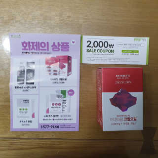 지오시온맘님이 올린 리뷰 사진 1