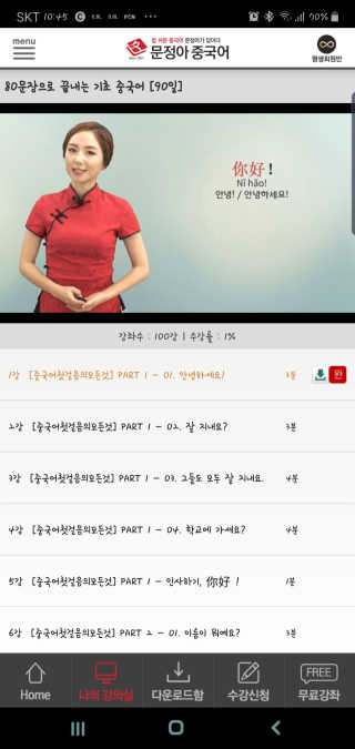 도장밥님이 올린 리뷰 사진 1