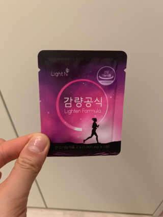 [감량공식] 다이어트 건강기능식품 — 4점을 준 리뷰어가 2019년 12월 올린 사용 사진