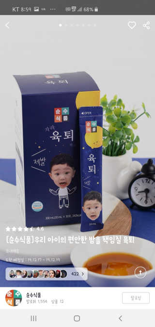 율리스키님이 올린 리뷰 사진 2