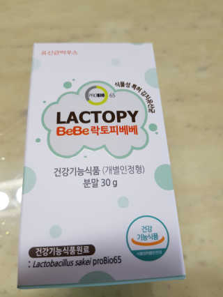 유산균하우스 [프로바이오닉]영유아를 위한  락토피베베 — 4점을 준 리뷰어가 2019년 4월 올린 사용 사진