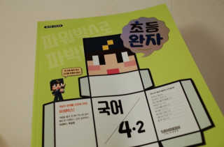 jh님이 올린 리뷰 사진 1