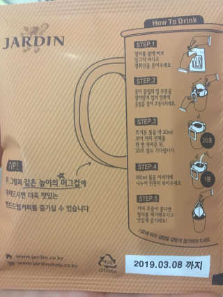 킴미용님이 올린 리뷰 사진 3