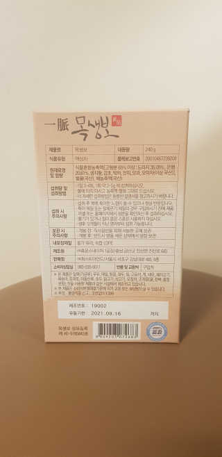쏭님이 올린 리뷰 사진 3