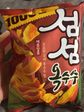당근님이 올린 리뷰 사진 3