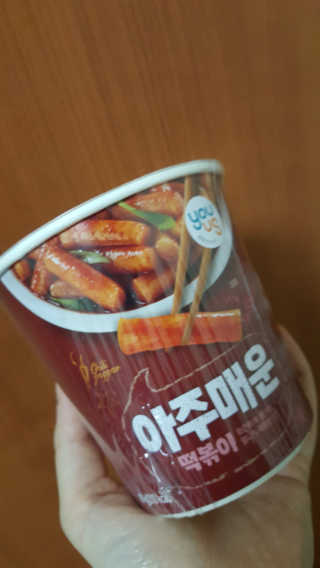 GS25 유어스 보양죽 — 4.33점을 준 리뷰어가 2018년 5월 올린 사용 사진