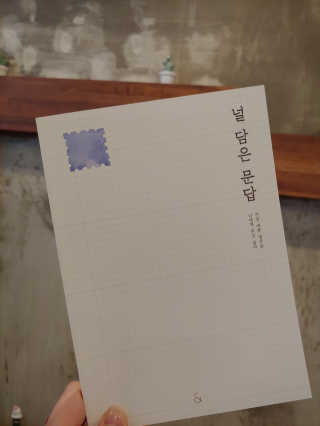 루리보스님이 올린 리뷰 사진 1
