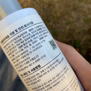 쏨님이 올린 리뷰 사진 2