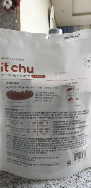 구산댁님이 올린 리뷰 사진 3