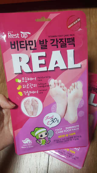 쪼꼬사랑이언니님이 올린 리뷰 사진 2