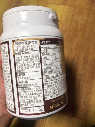 슬림라운지 디포유 맛있는 쉐이크 5가지맛 — 4점을 준 리뷰어가 2020년 2월 올린 사용 사진