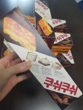 흐큑흐큑님이 올린 리뷰 사진 2