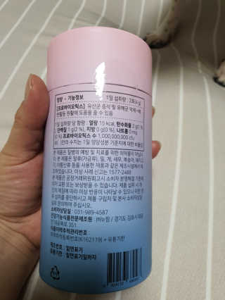 눈길 프로바이오틱스 눈길 콜라겐 프로바이오틱스 — 4점을 준 리뷰어가 2019년 11월 올린 사용 사진