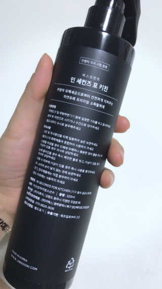 PEACE MOMENT 피스모먼트 인세컨즈포키친 320mL 천연살균소독제 — 5점을 준 리뷰어가 2018년 11월 올린 사용 사진
