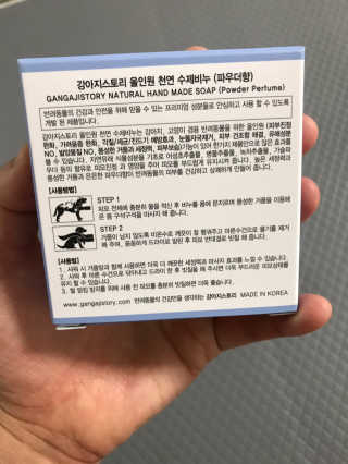 모모맘님이 올린 리뷰 사진 3