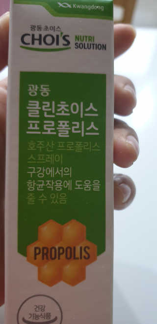 테라피액터님이 올린 리뷰 사진 1