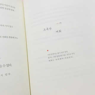 우정님이 올린 리뷰 사진 2