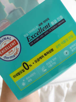 비알티씨 안티폴루션 블랙헤드 클렌징오일+티백클렌저 2매 — 4.5점을 준 리뷰어가 2019년 6월 올린 사용 사진