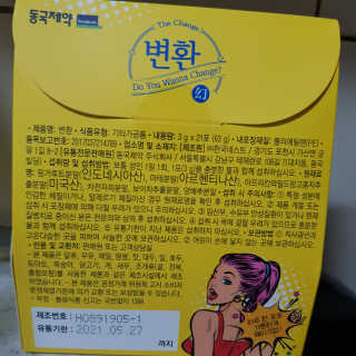 김혜원님이 올린 리뷰 사진 2