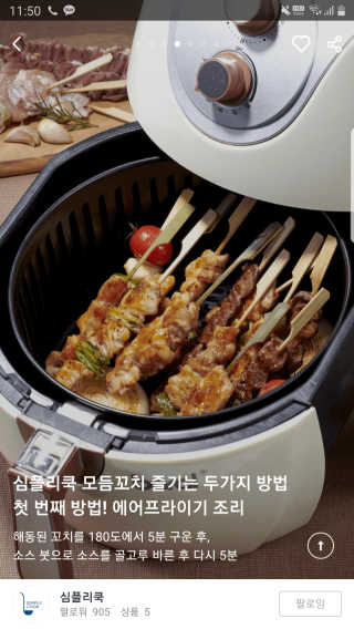 응디니님이 올린 리뷰 사진 2