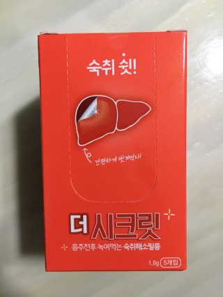 조효림님이 올린 리뷰 사진 1