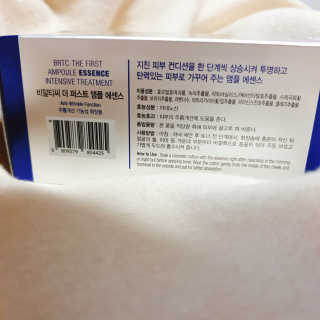 비알티씨 더 퍼스트 앰플 에센스 — 4점을 준 리뷰어가 2019년 4월 올린 사용 사진
