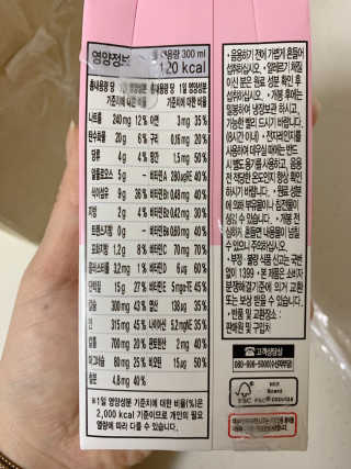 낫띵베럴 잘빠진 저지방 식사 마이밀Fit — 4점을 준 리뷰어가 2019년 3월 올린 사용 사진