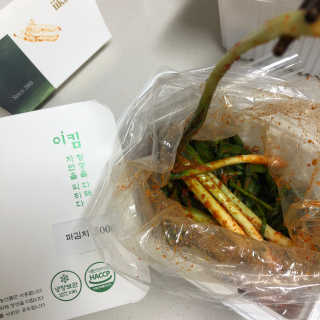 잇츠님이 올린 리뷰 사진 3