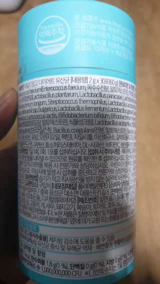 홍쓰다스 다이어트유산균, 체지방감소와 장건강개선 — 4점을 준 리뷰어가 2019년 12월 올린 사용 사진