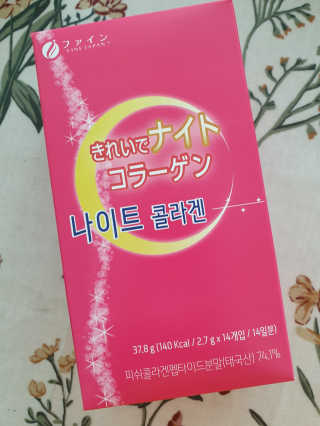 한국맥널티 맥널티 나이트콜라겐 14개입 — 5점을 준 리뷰어가 2019년 12월 올린 사용 사진