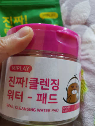 꽁남쓰님이 올린 리뷰 사진 1