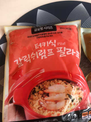 황방울이님이 올린 리뷰 사진 3