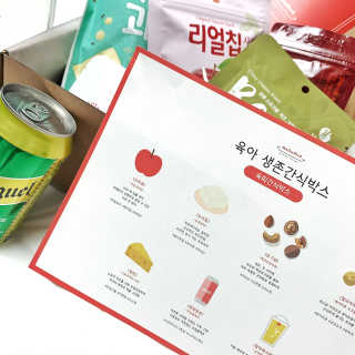 [맘마레시피] 맛과 건강이 한가득, 간식박스 2종 택1 — 5점을 준 리뷰어가 2019년 11월 올린 사용 사진