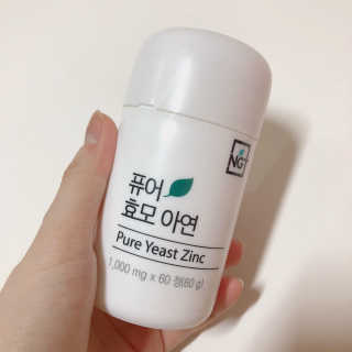 네츄럴굿띵스 퓨어 효모 아연 60일분 — 5점을 준 리뷰어가 2018년 7월 올린 사용 사진