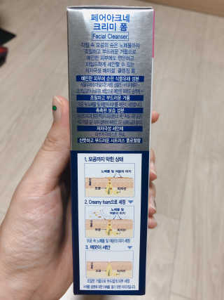 페어아크네 크리미폼 페어아크네 크리미 폼 — 4점을 준 리뷰어가 2019년 8월 올린 사용 사진