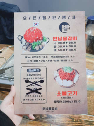 옌잉님이 올린 리뷰 사진 3