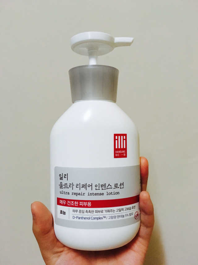 울트라 리페어 모이스춰 로션 리뷰 사진