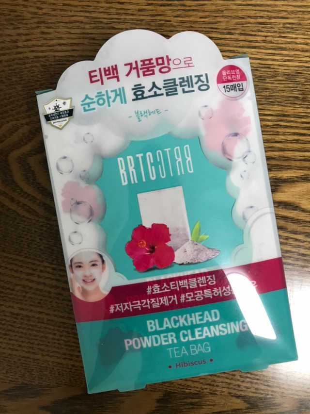 V10 파우더 클렌징 티백 2종 리뷰 사진