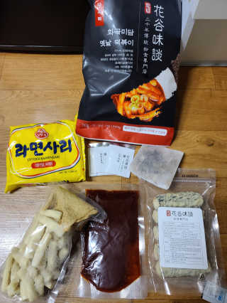 화곡미담 옛날 떡볶이 — 5점을 준 리뷰어가 2020년 3월 올린 사용 사진