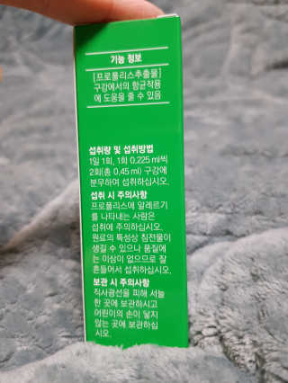 몽쉐리님이 올린 리뷰 사진 2